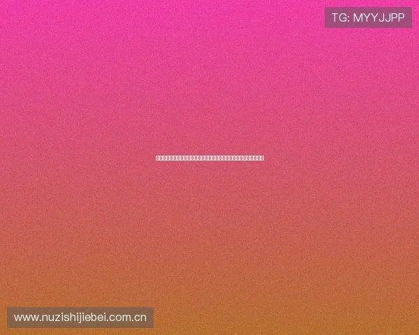 阿尔及利亚支持者必看奥地利世界杯比赛现场观赛流程与入场须知详解 阿尔及利亚支持者必看奥地利世界杯比赛现场观赛流程与入场须知详解